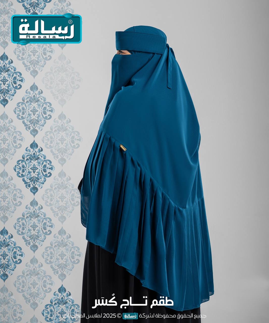 طقم تاج كُسَر - Plissé - Image 8