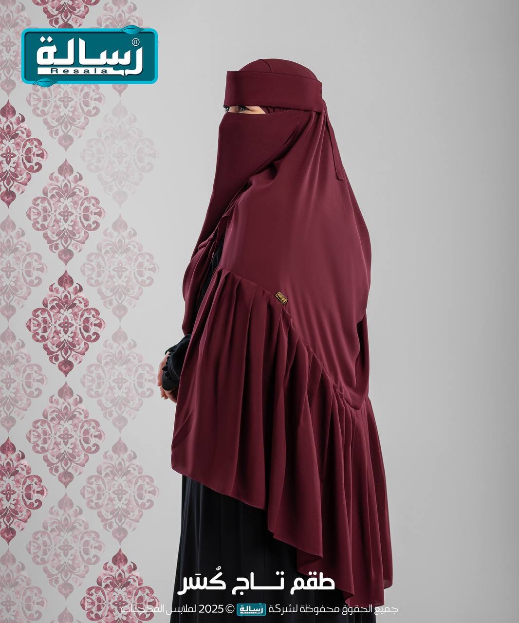 طقم تاج كُسَر - Plissé - Image 11