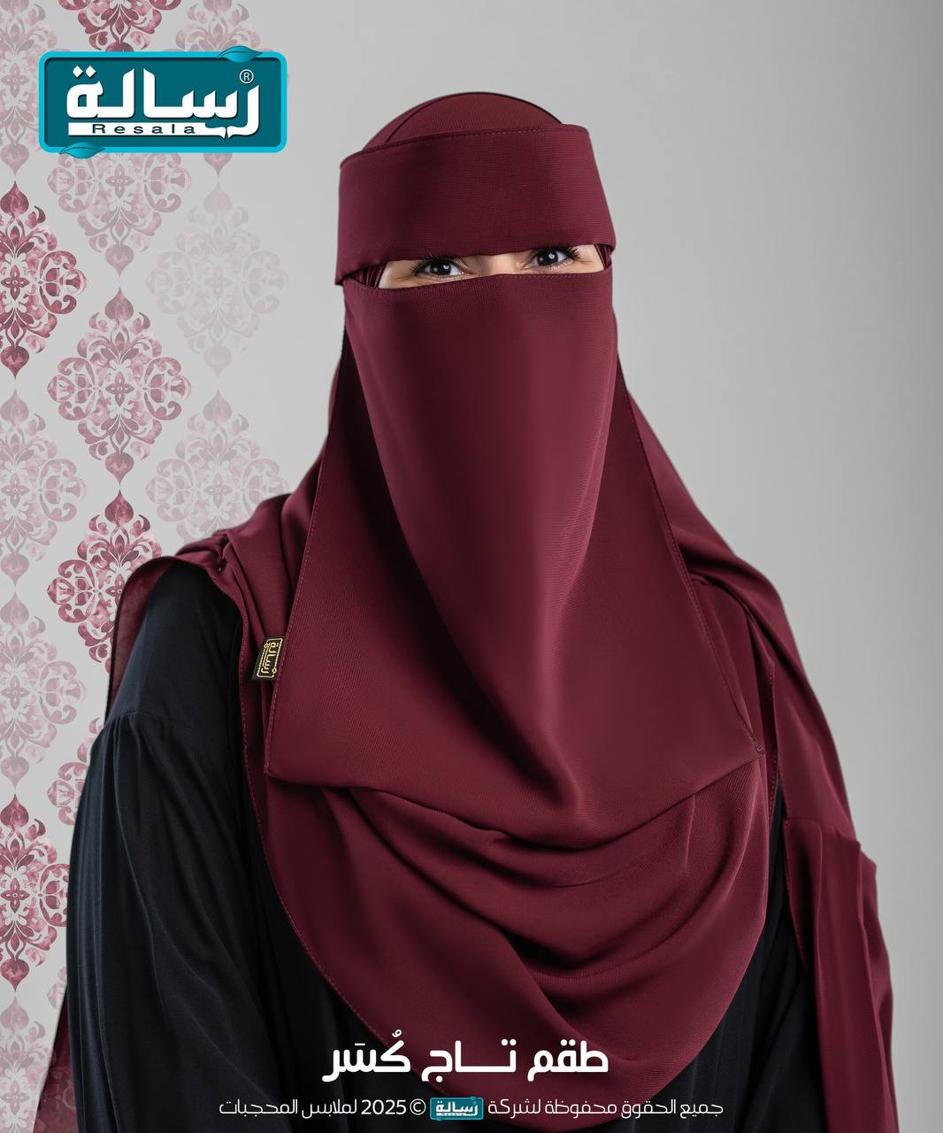 طقم تاج كُسَر - Plissé - Image 13