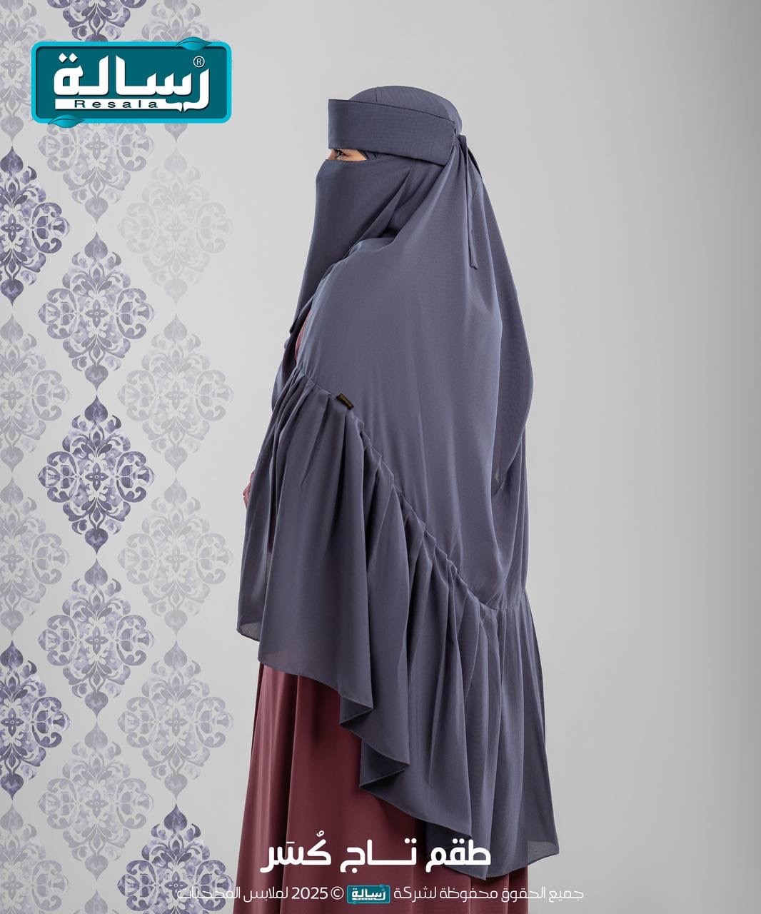 طقم تاج كُسَر - Plissé - Image 22