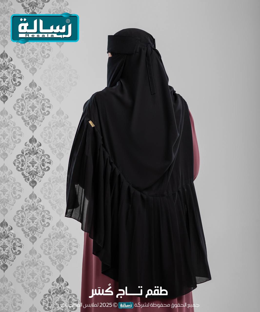 طقم تاج كُسَر - Plissé - Image 26