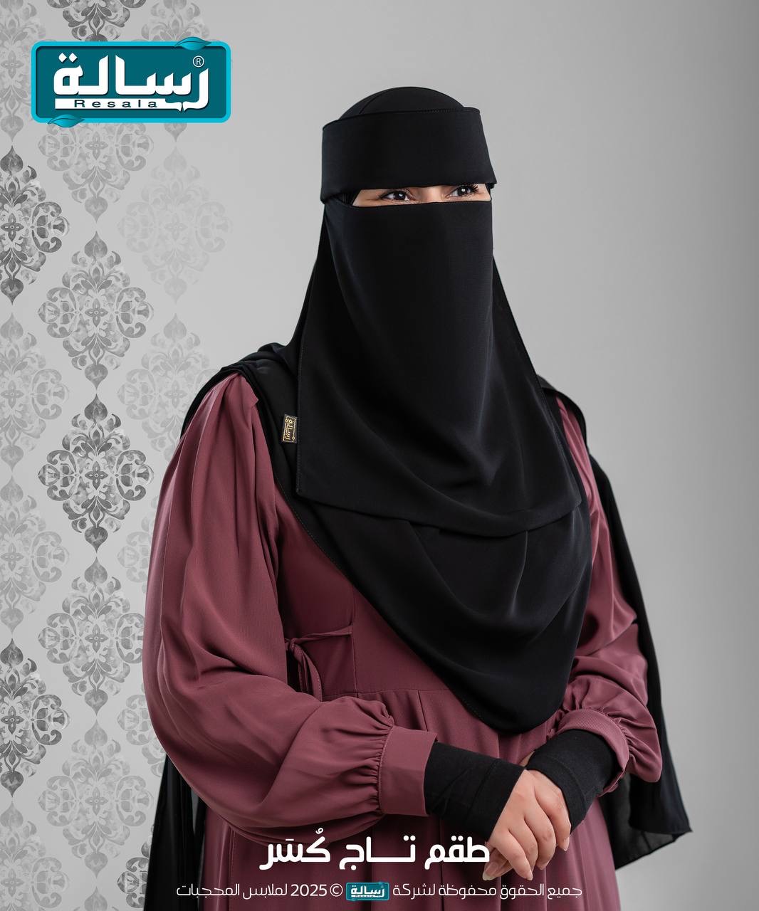 طقم تاج كُسَر - Plissé - Image 27