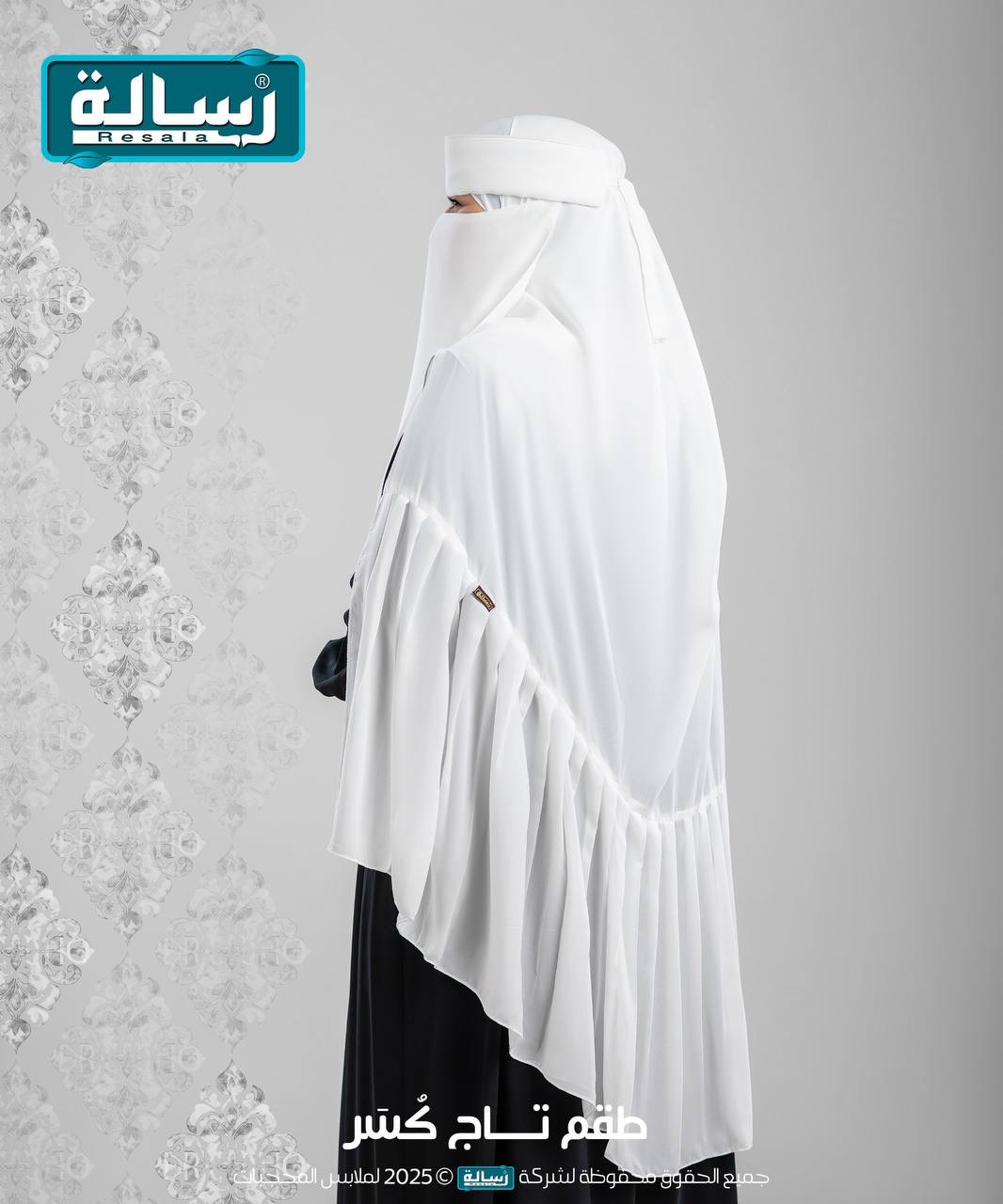 طقم تاج كُسَر - Plissé - Image 29