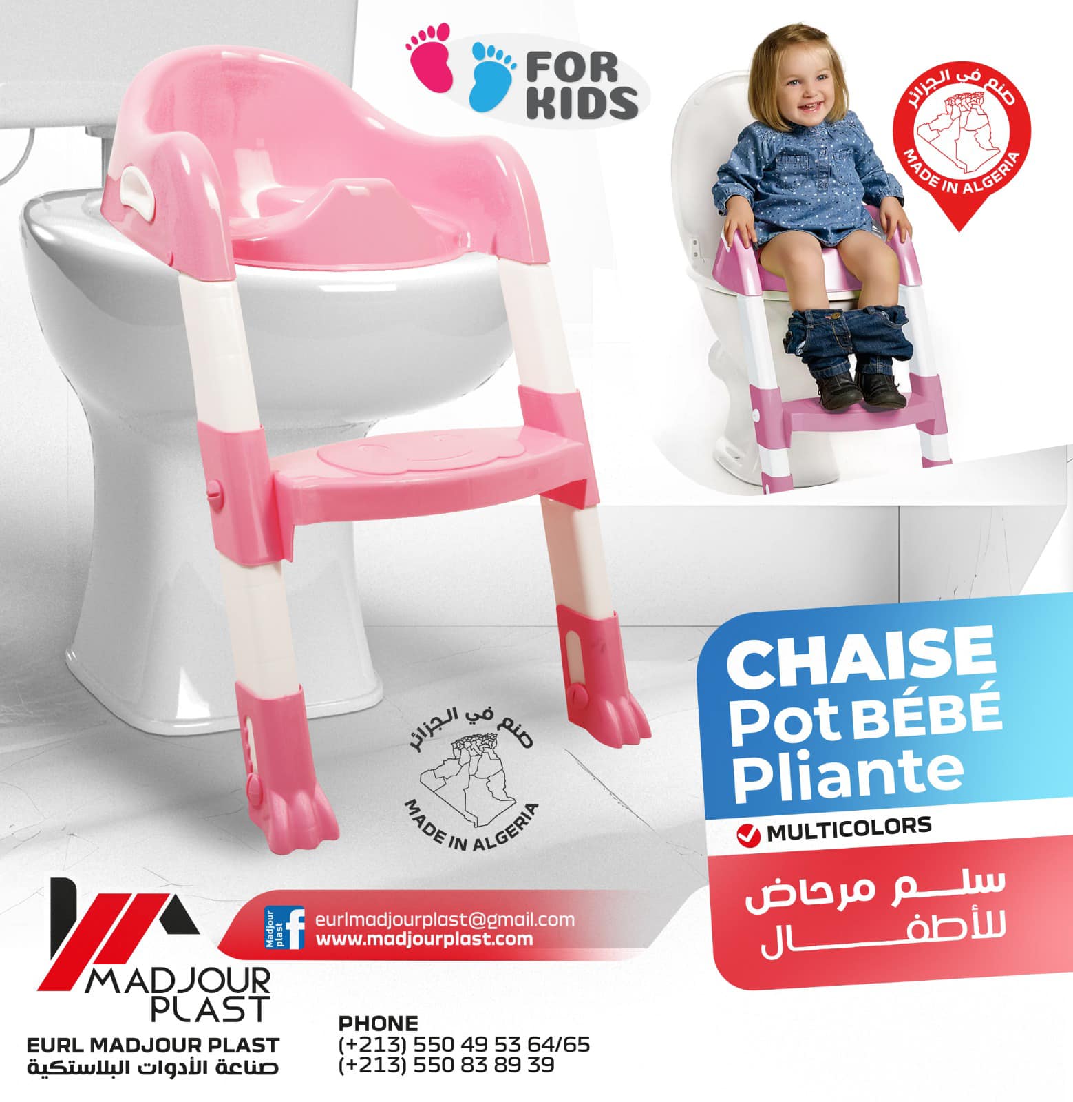 Siége du toilette pour enfant - Image 2