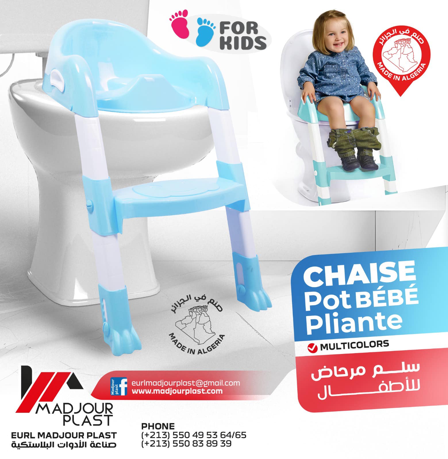Siége du toilette pour enfant - Image 1