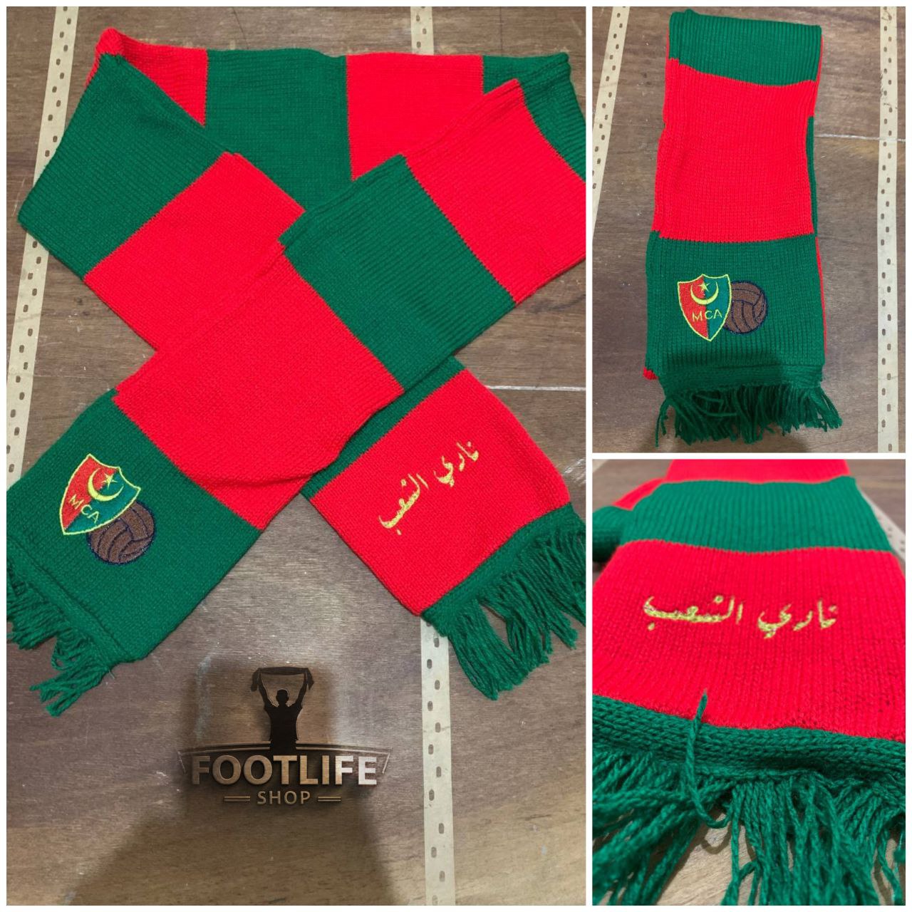 ECHARPE MCA (نادي الشعب) - Image 2