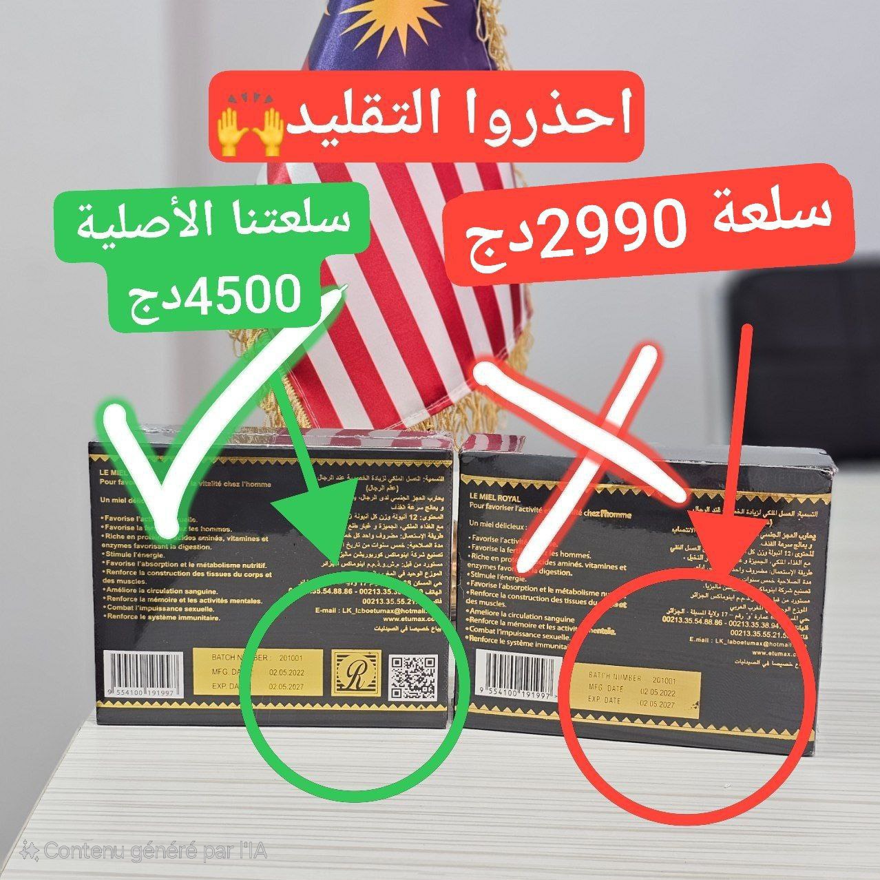 Product