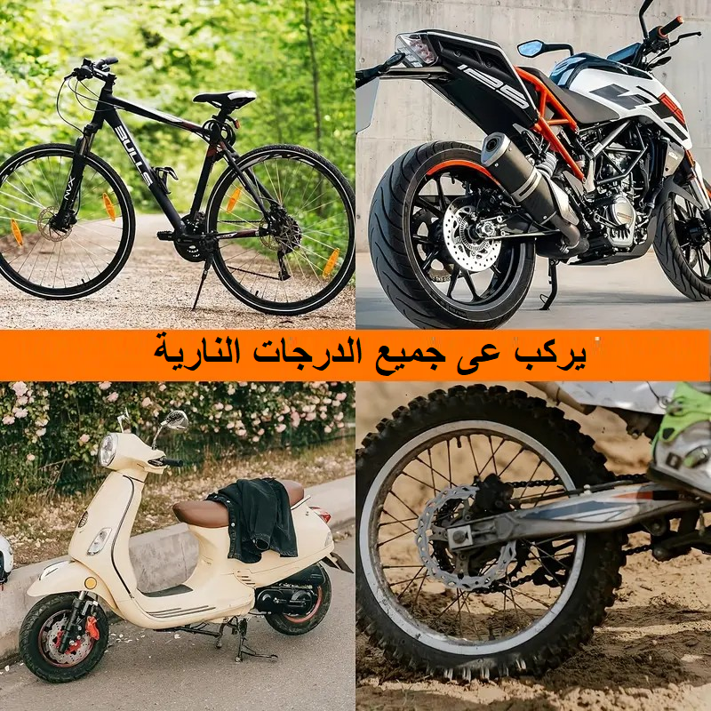 قفل إنذار الدراجات  - Image 2