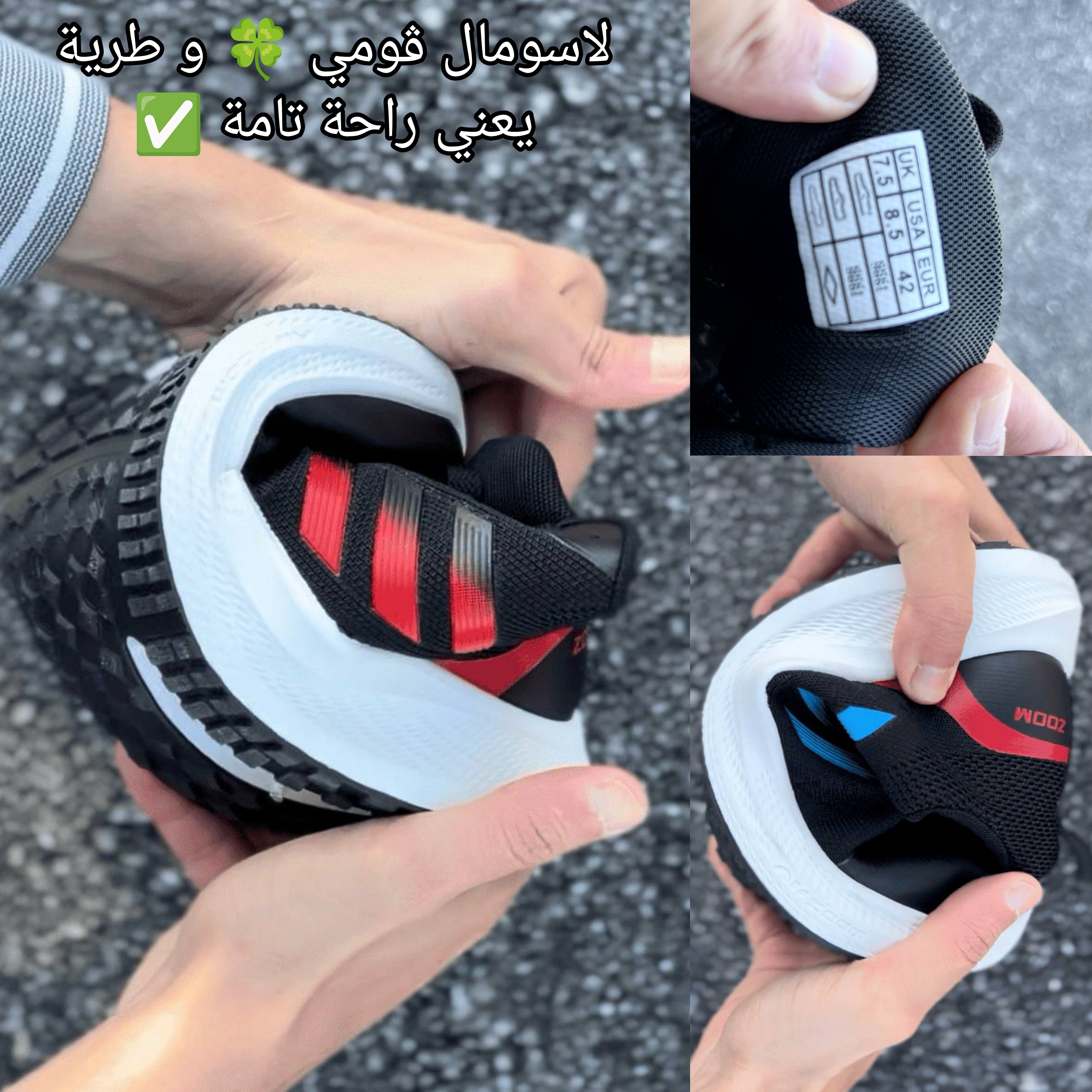 adidas 2025 - Image 1
