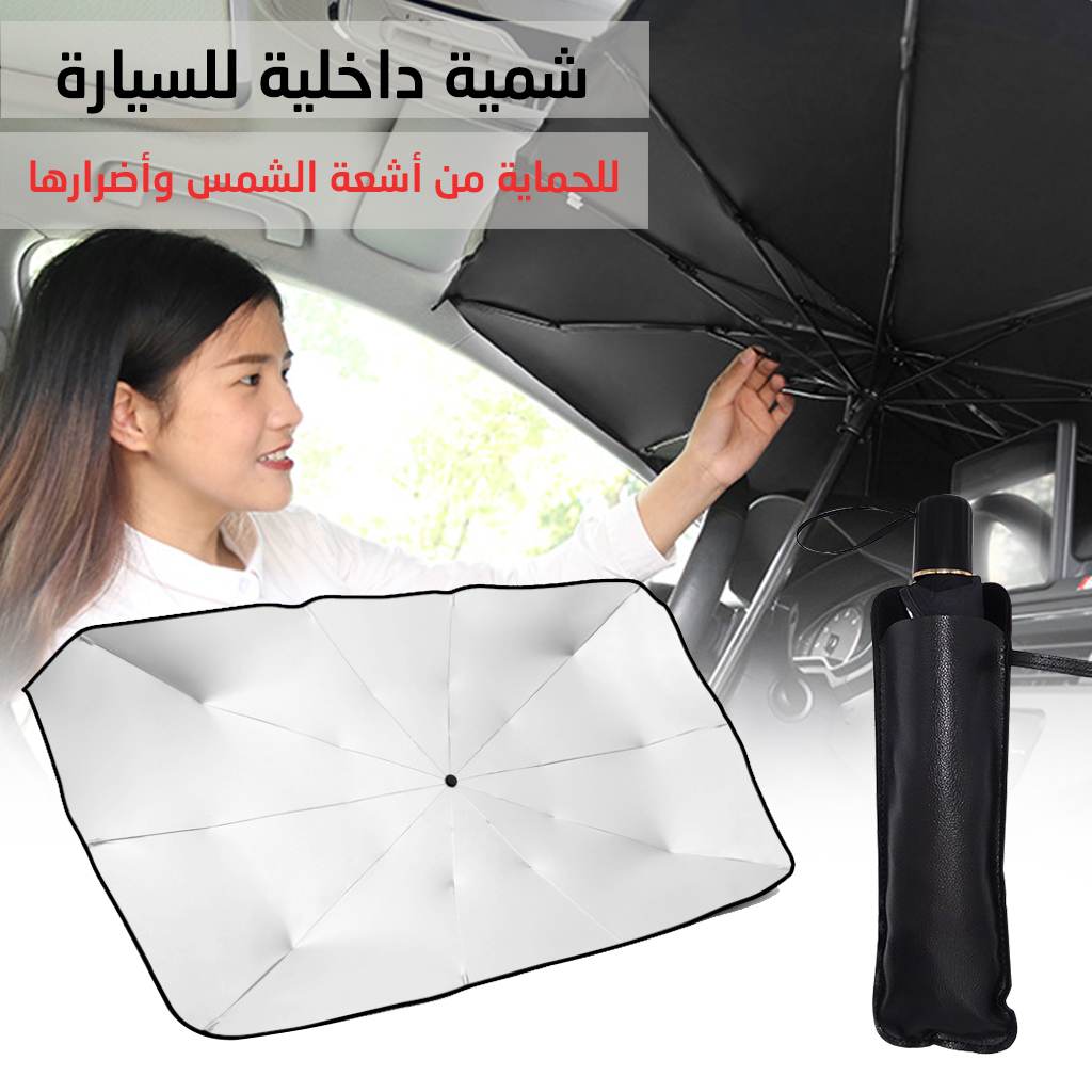 Pare-soleil pliable pour voiture protection solaire bloc UV - Image 4