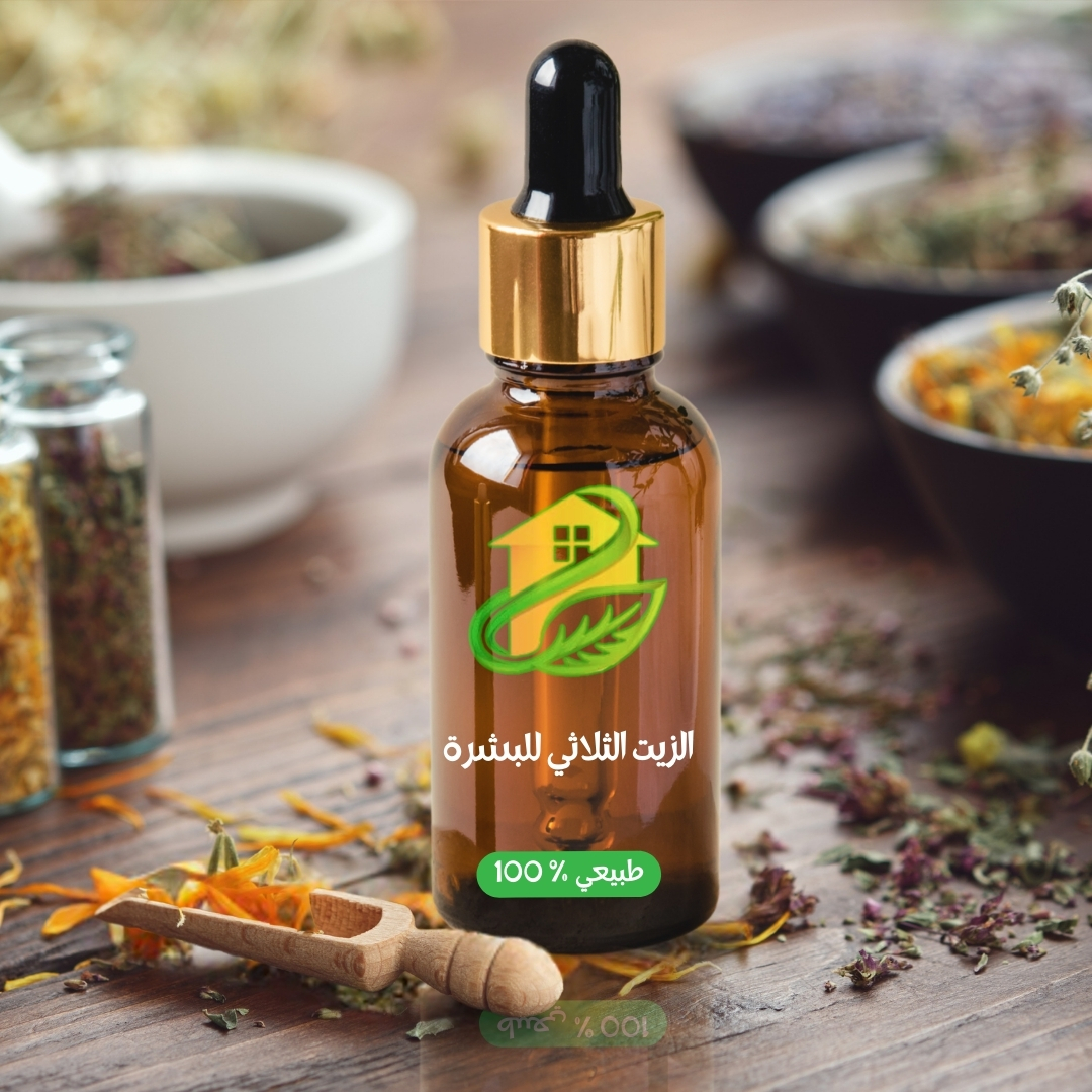الزيت الثلاثي للبشرة ( 100 مل ) - Image 4
