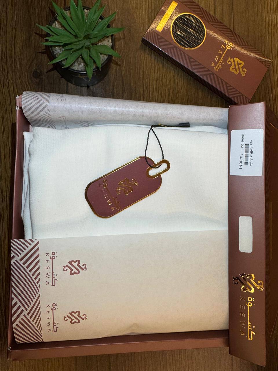 طقم مغربي XL ( نقاب تندا غير مقوى + طرحة 2.10×1.10 متر) - Image 2
