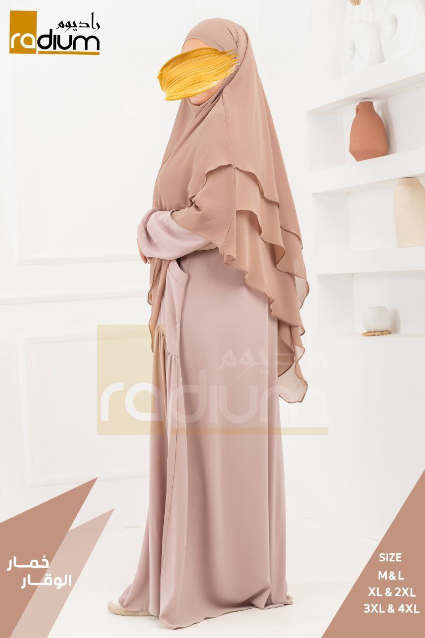 خمار الوقار  - Image 7