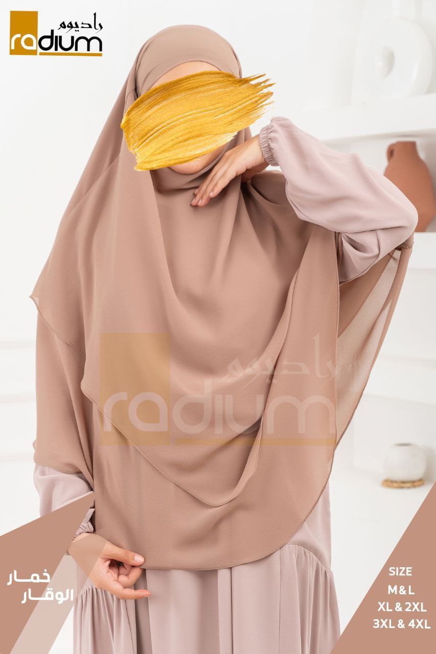 خمار الوقار  - Image 8