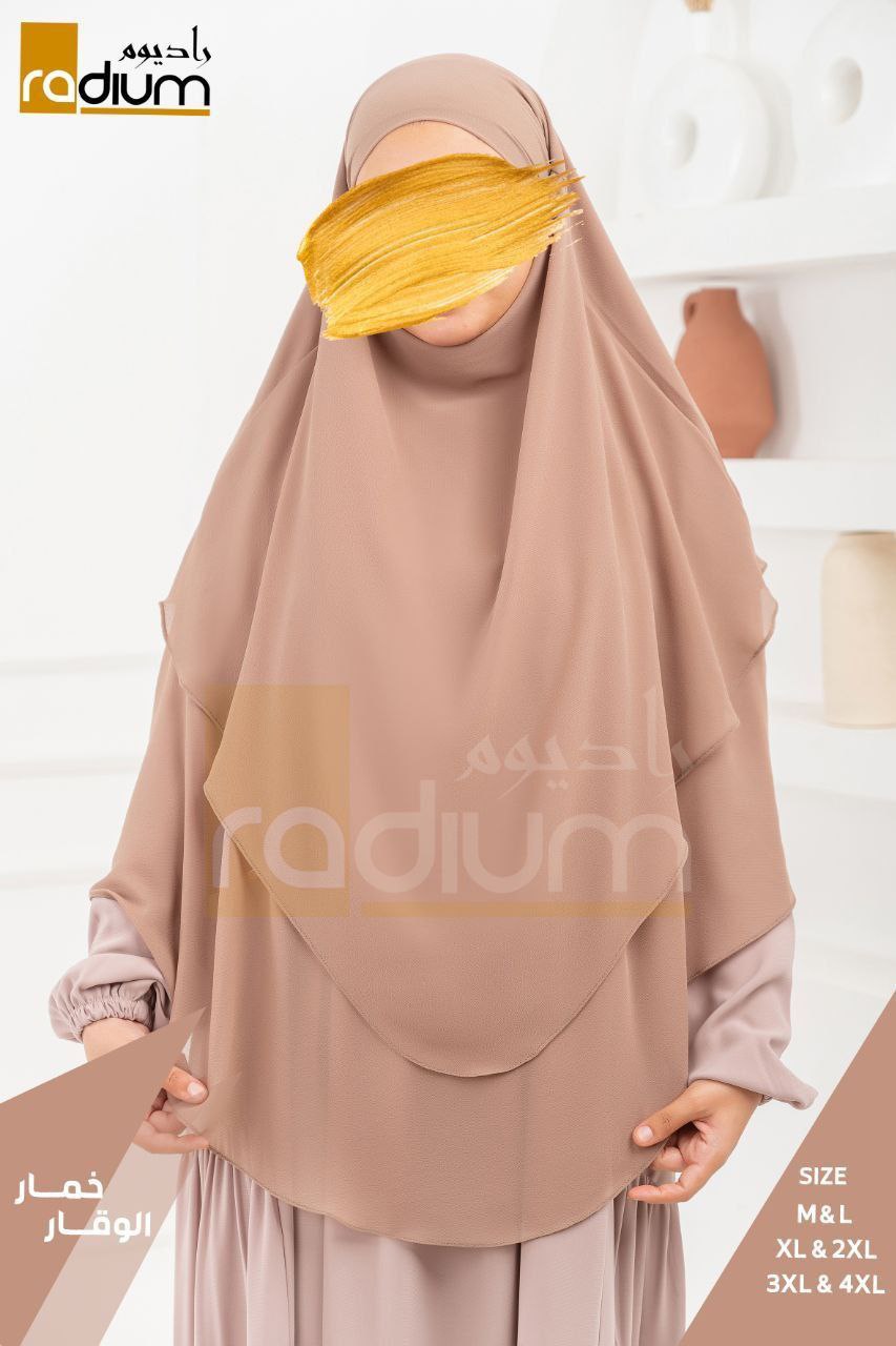 خمار الوقار  - Image 9
