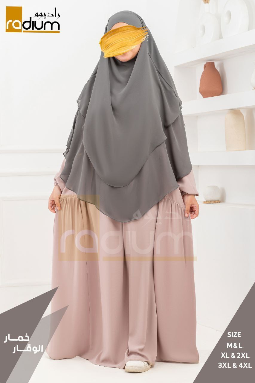 خمار الوقار  - Image 10
