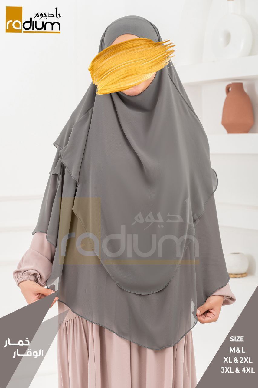 خمار الوقار  - Image 11