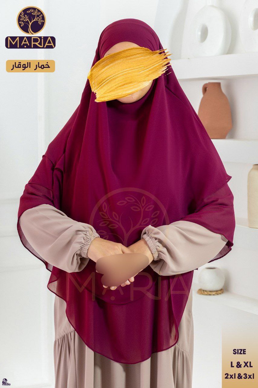 خمار الوقار  - Image 20