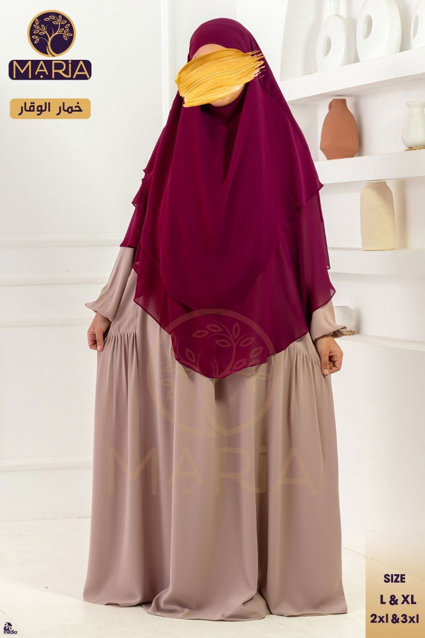 خمار الوقار  - Image 21