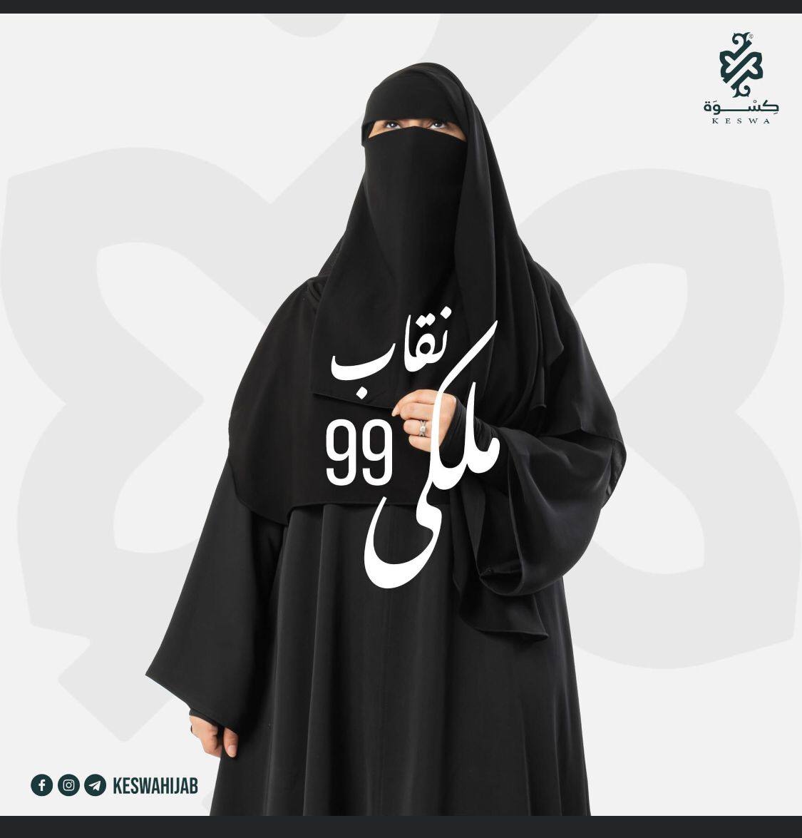 نقاب ملكي XL - Image 3