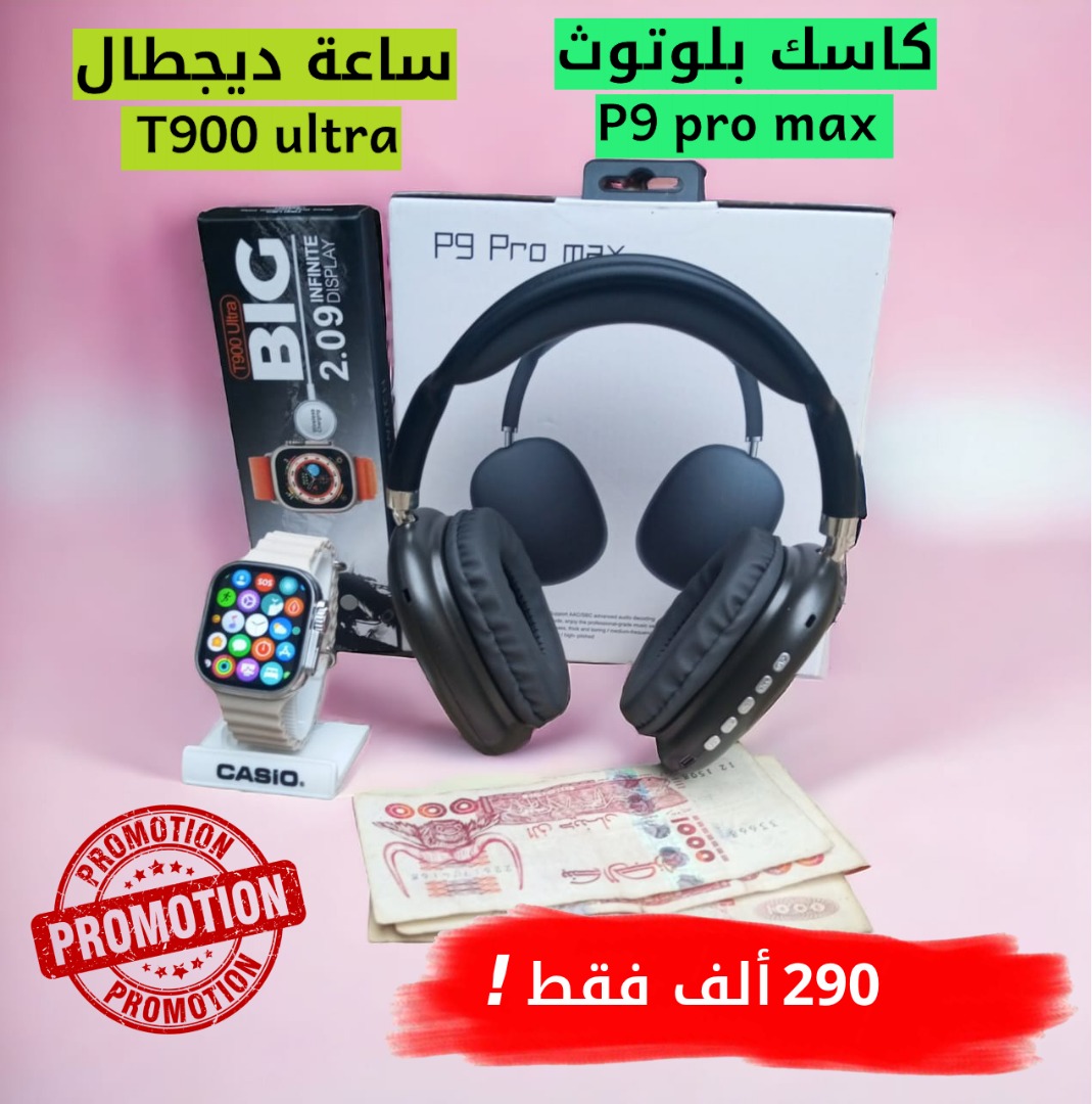 كاسك بلوتوث + ساعة ديجيطال  - Image 1