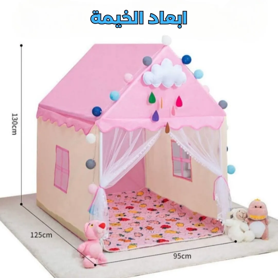 خيمة ممتعة للأطفال (لون أصفر) - Image 2