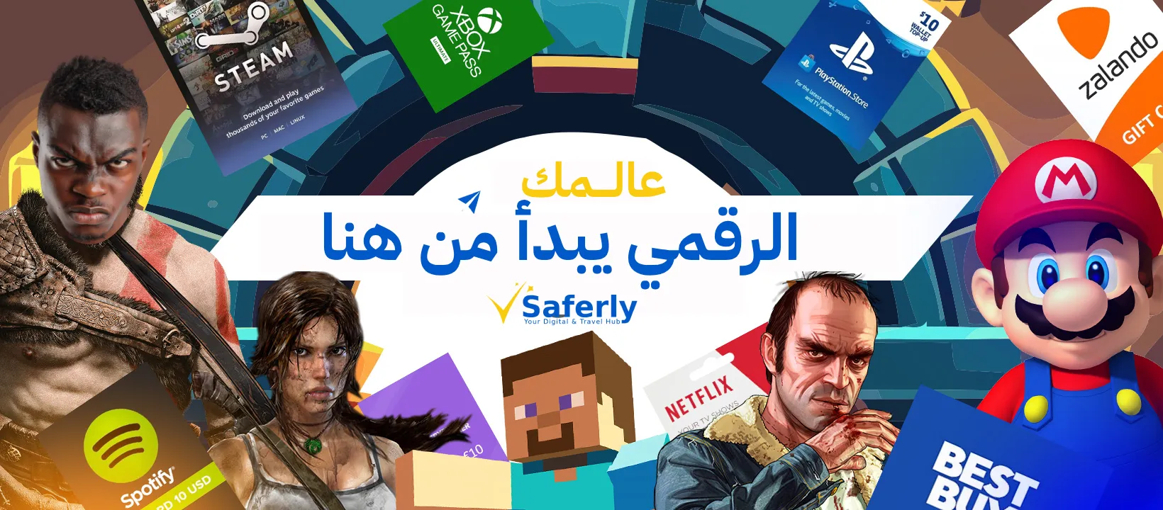 عالم الديجتال مع Saferly