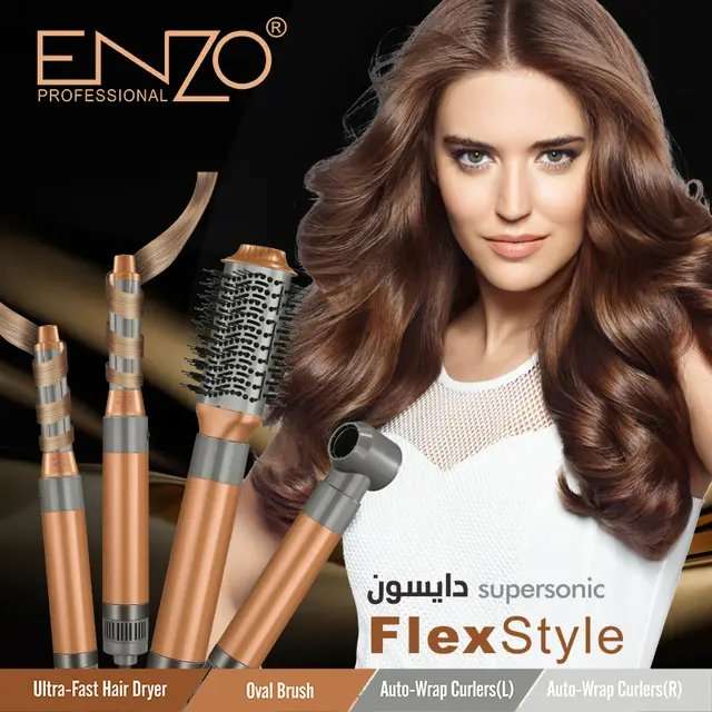 دايسون ENZO  - Image 2
