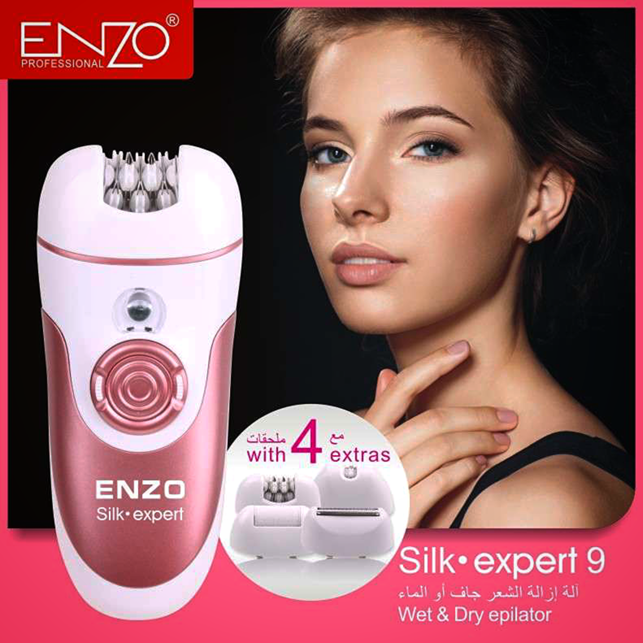  ENZO🇮🇹 Silk Expert 9 EN-9561 - Image 1