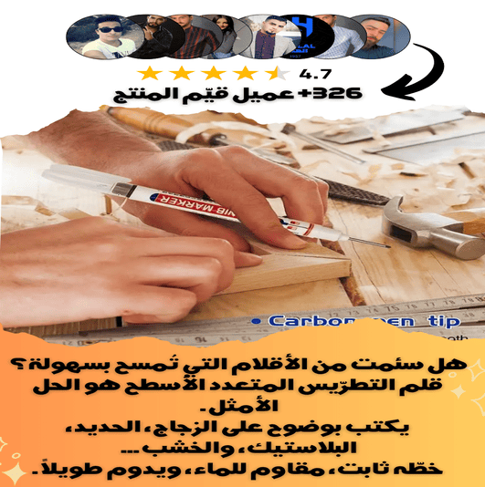 🖋️4 اقلام متعددة الاستخدام + 1 مجانا🎁 - Image 2