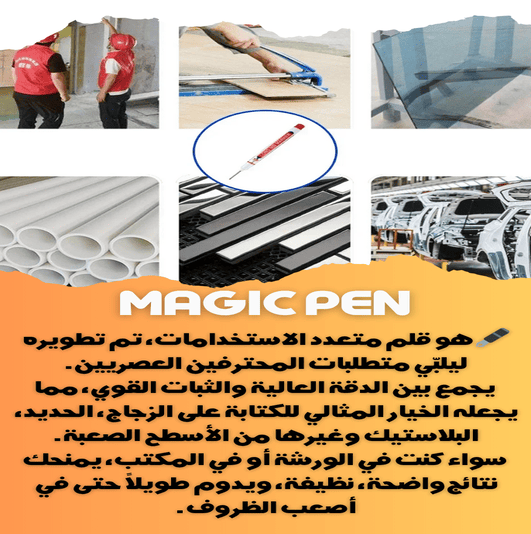 🖋️4 اقلام متعددة الاستخدام + 1 مجانا🎁 - Image 5