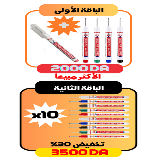 🖋️4 اقلام متعددة الاستخدام + 1 مجانا🎁 - Image 7