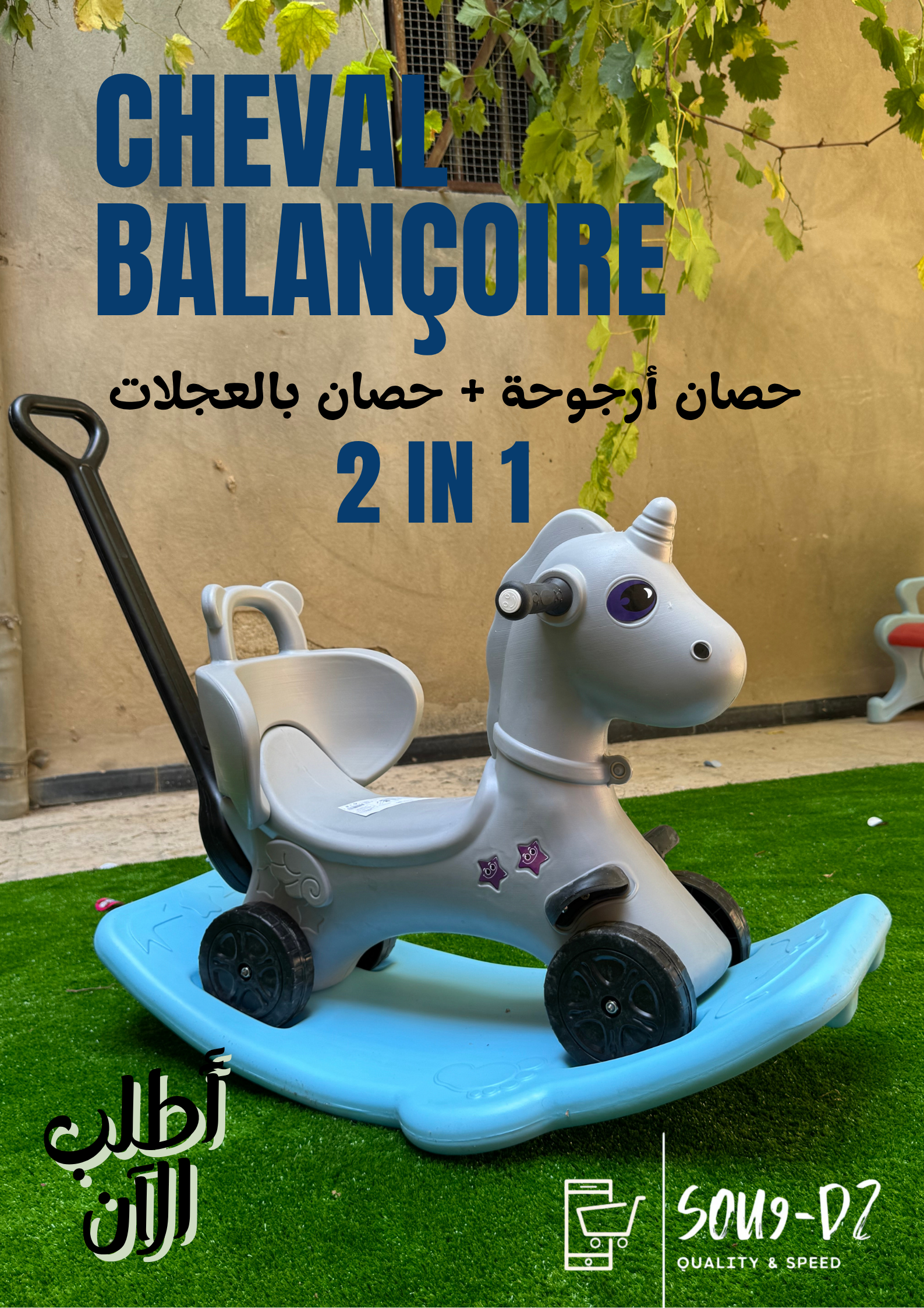 Pack Sou9 dz  - Image 6