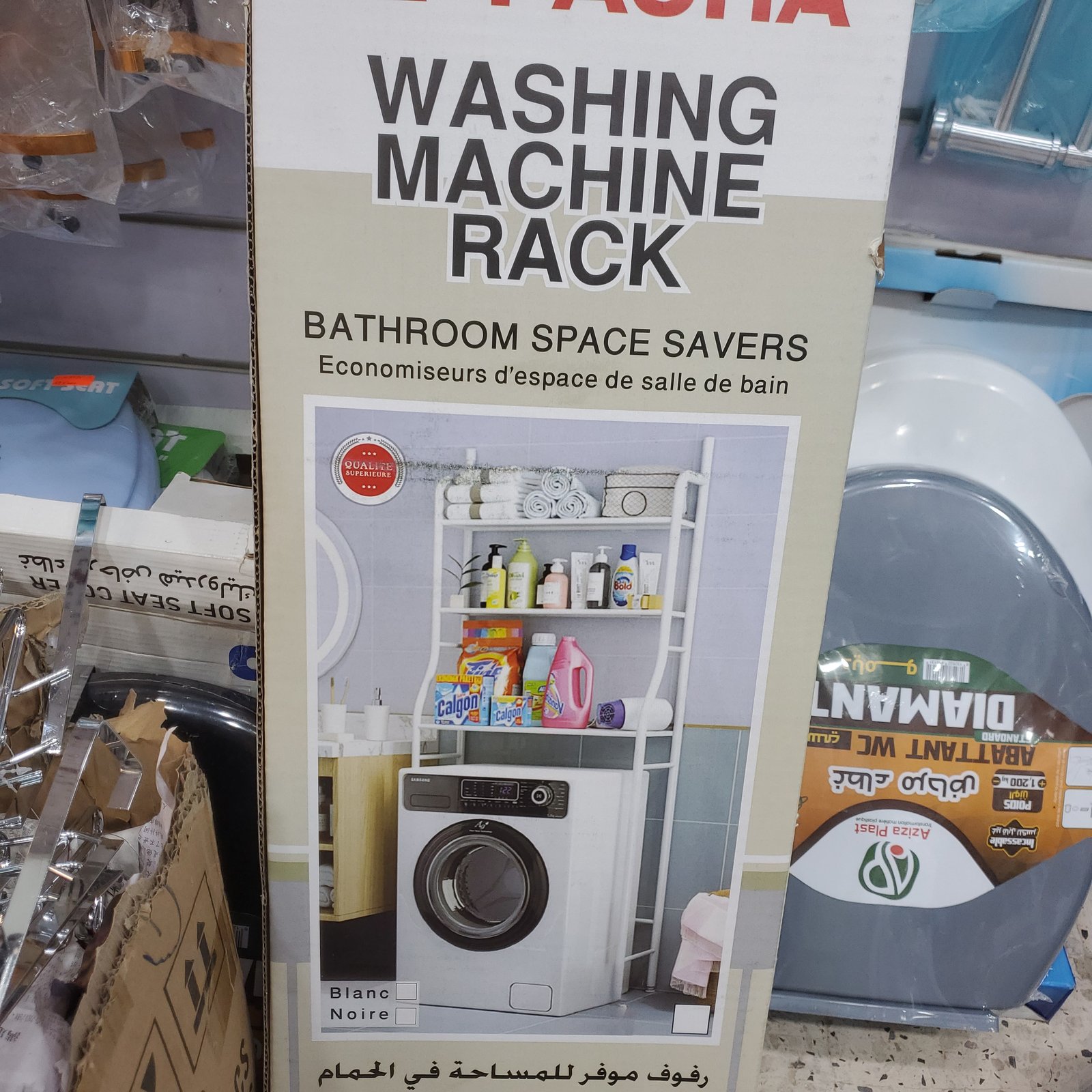 Étager de machine à laver 3 étages رف غسالة الملابس من 3 طوابق - Image 2