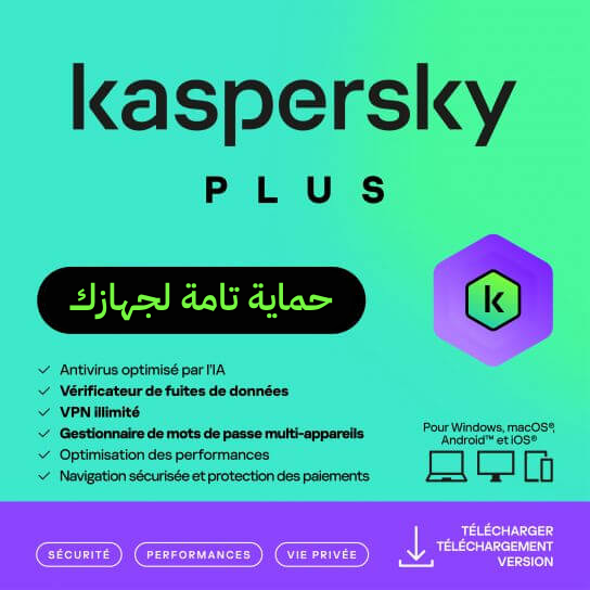  🛡️Kaspersky Plus