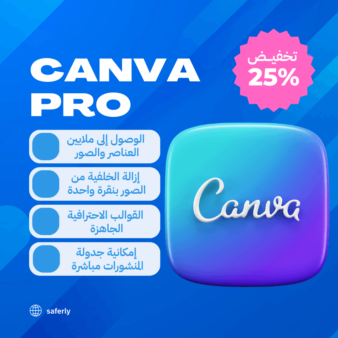 🎨 Canva Pro 🖼️