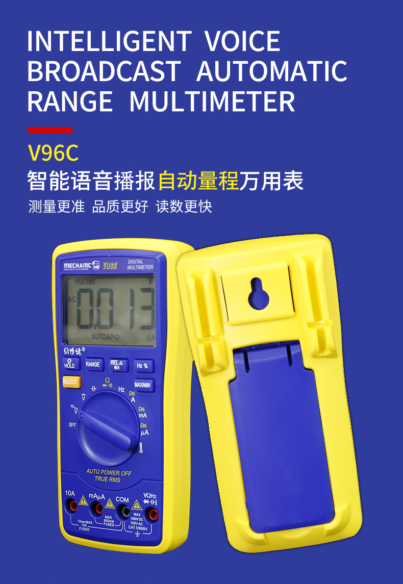 Mechanic v96e - Image 8