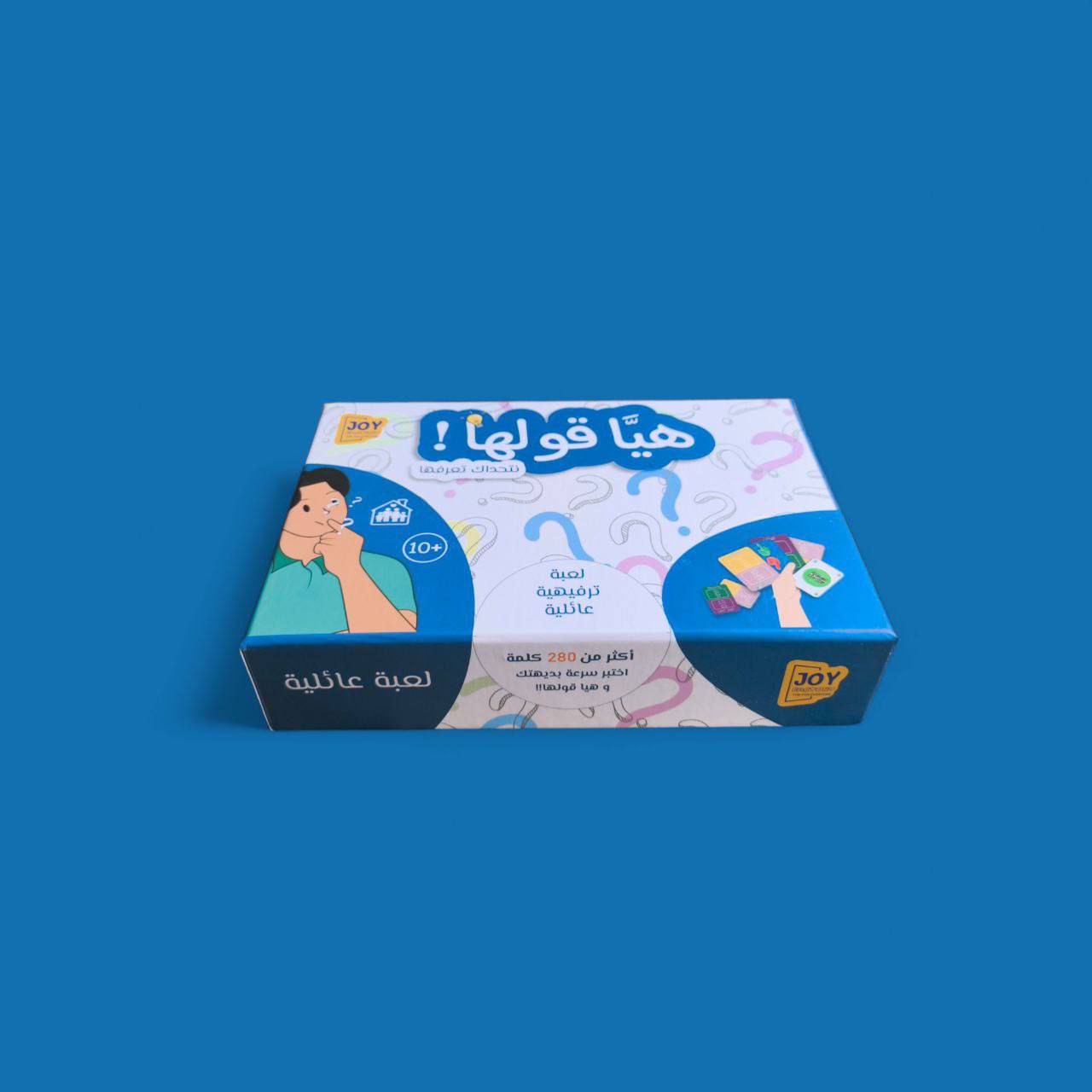 لعبة هيا قولها - Image 1