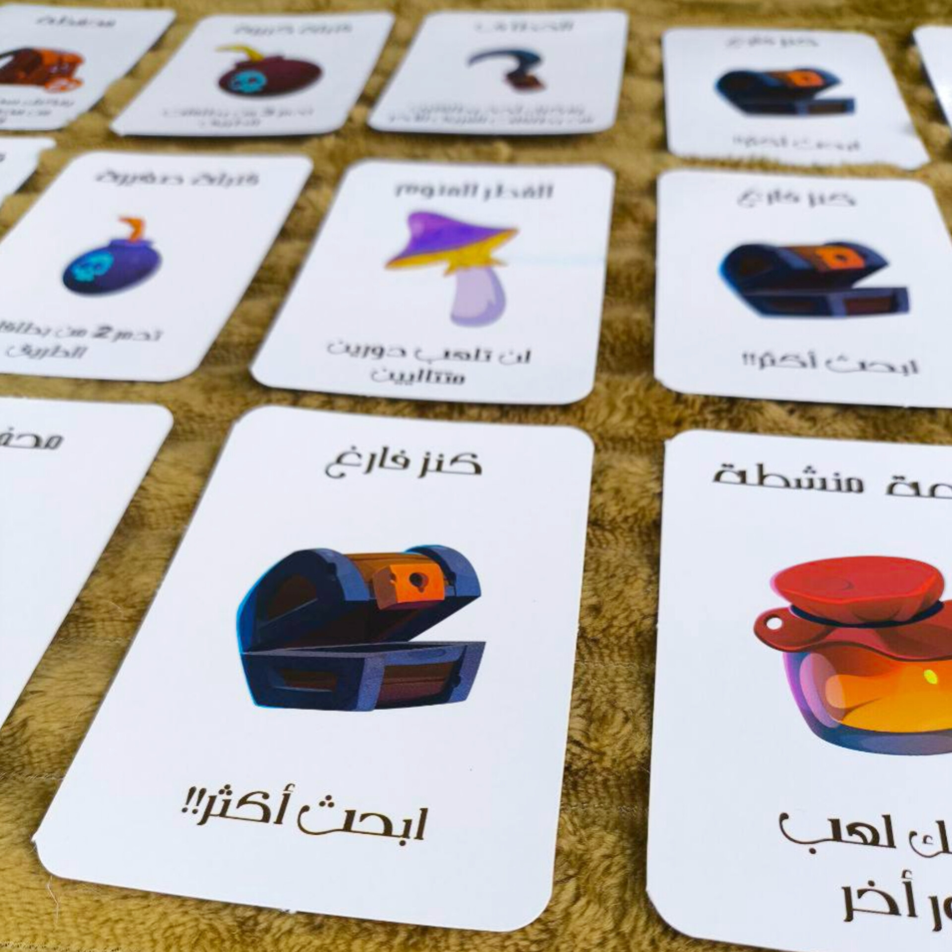 لعبة رياس البحر  - Image 2