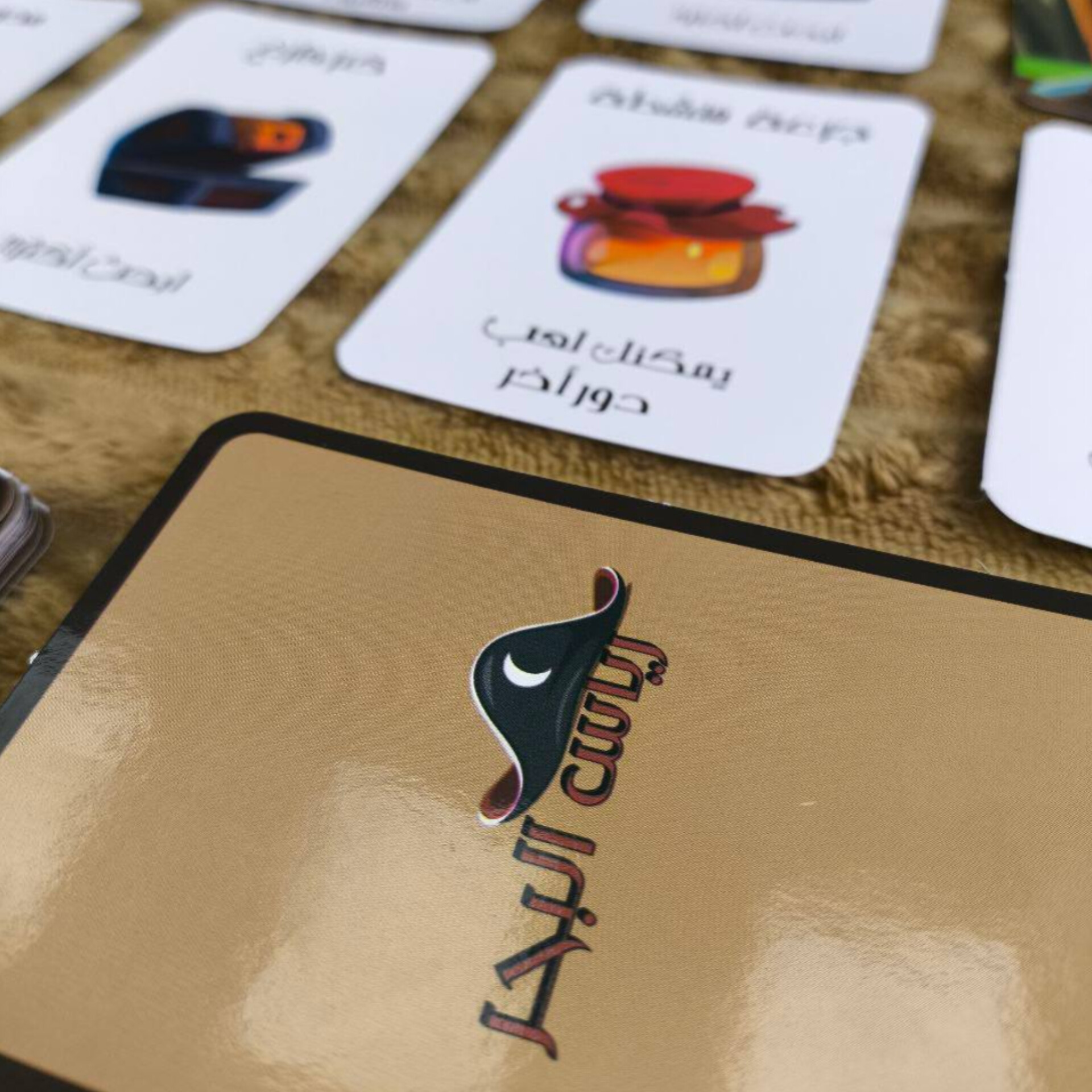 لعبة رياس البحر  - Image 4