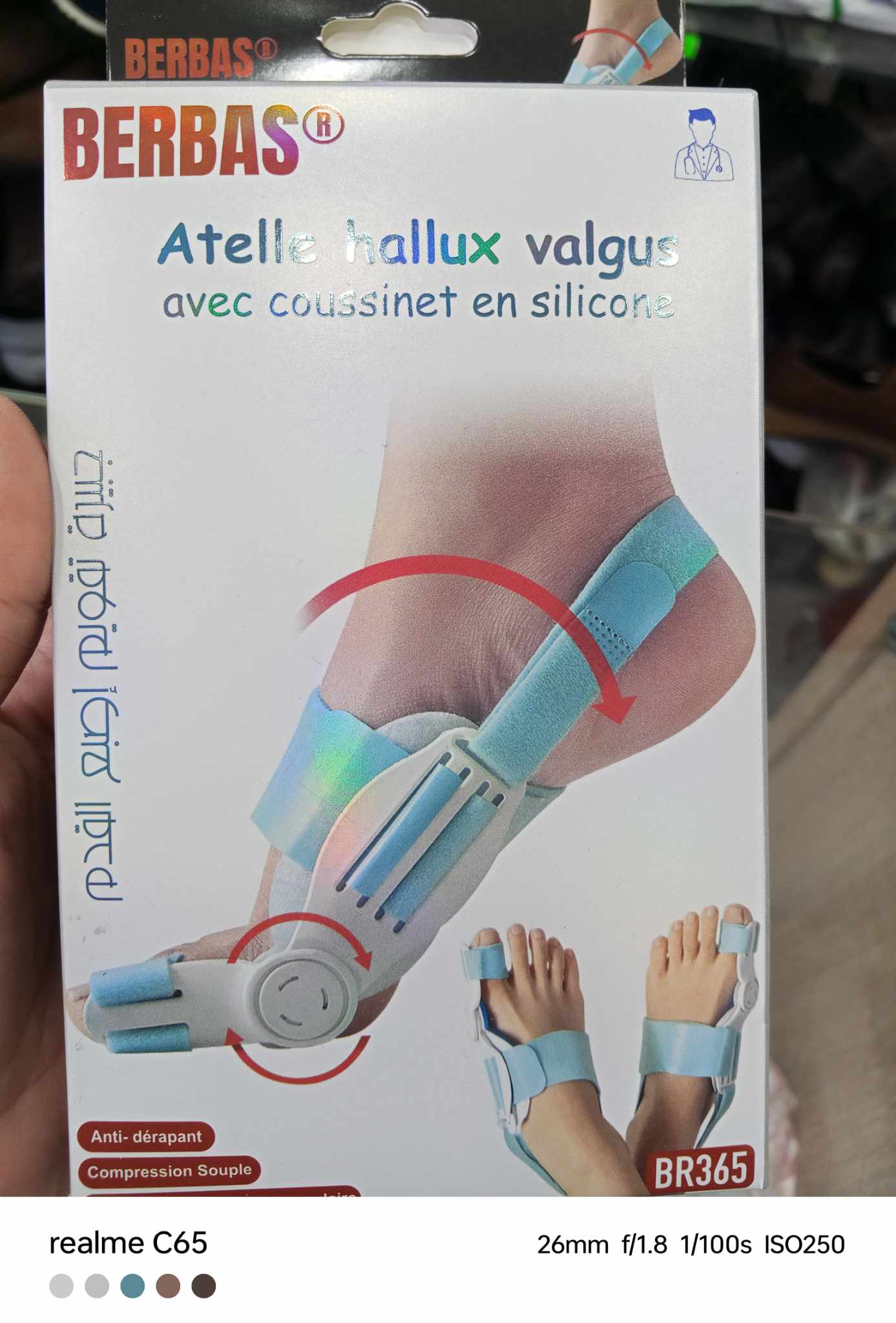 Product