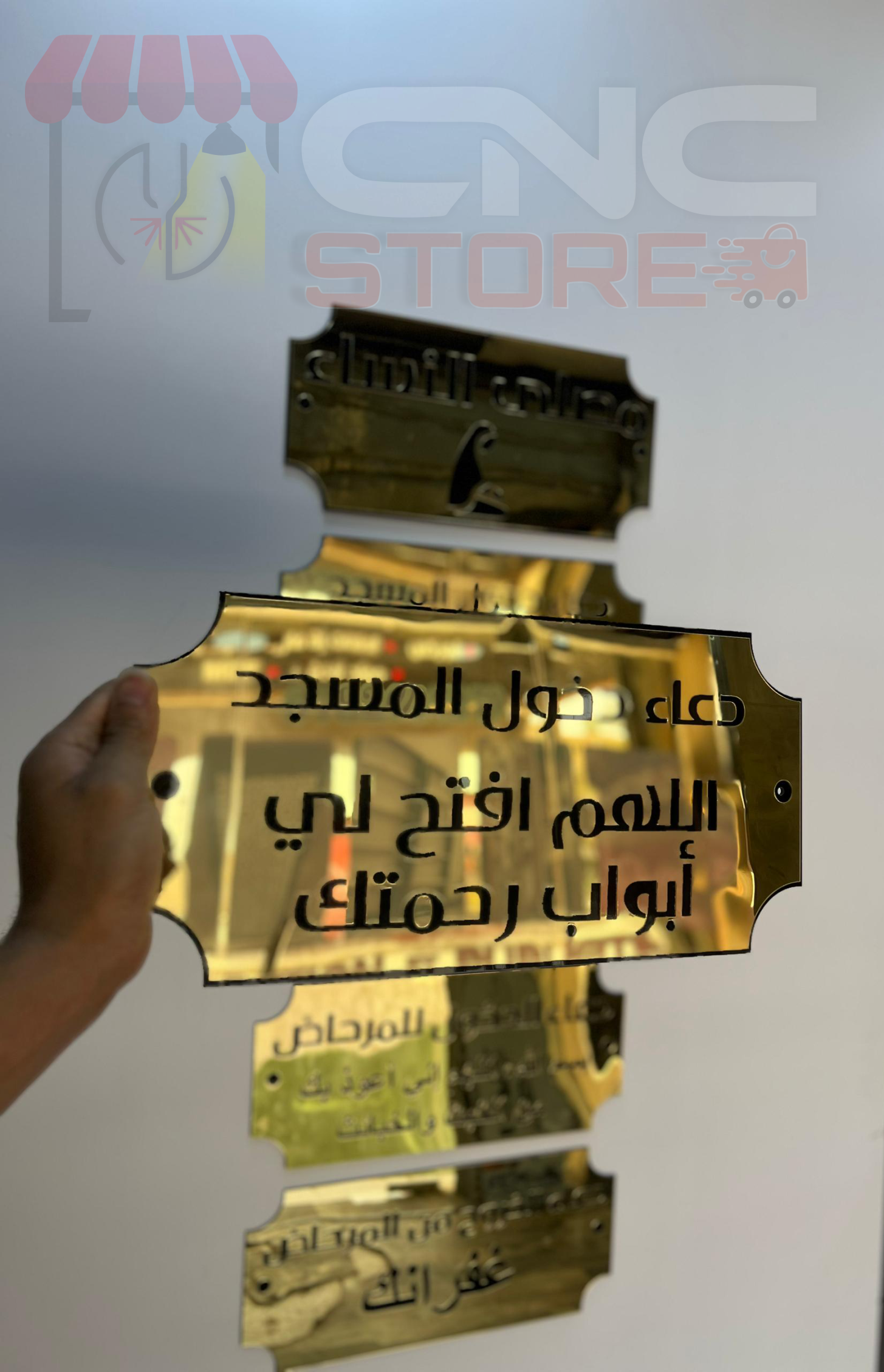 🕌 5 لافتات أدعية للمسجد – صدقة لا تنقطع ✨ - Image 4