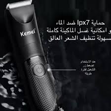 مكينة حلاقة - Image 3