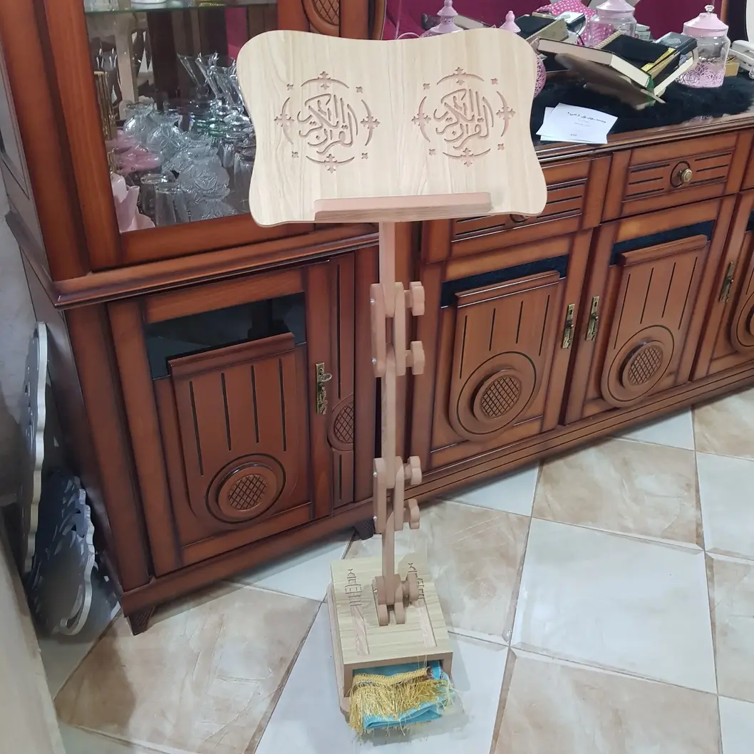 حامل المصحف الطبي - Image 1