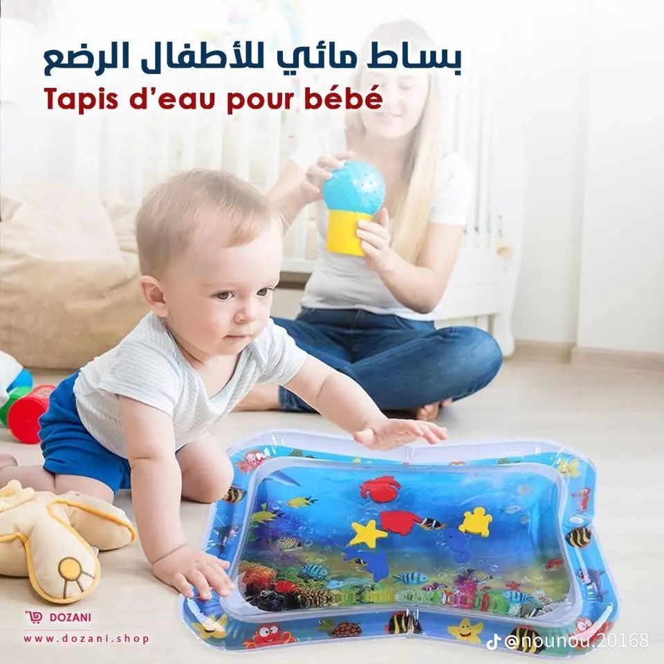 بساط مائي للأطفال - Image 7