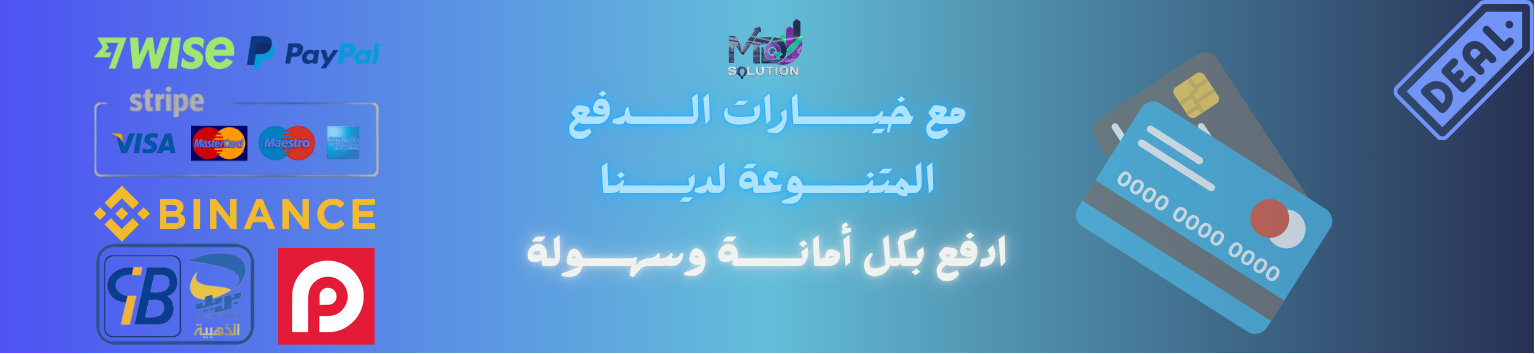 للإستفسار تواصلو معنا عبر واتساب 213542112068+