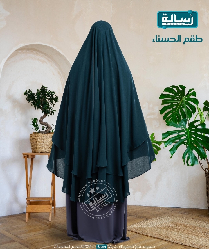 طقم الحسناء (الغشوة الوشاح + نقاب) - Image 5
