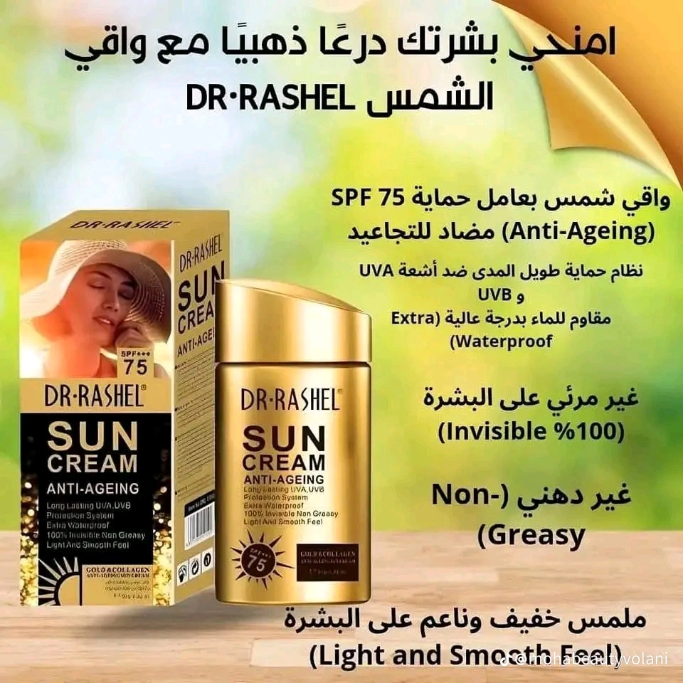  Dr rachel Sun cream - Image 3