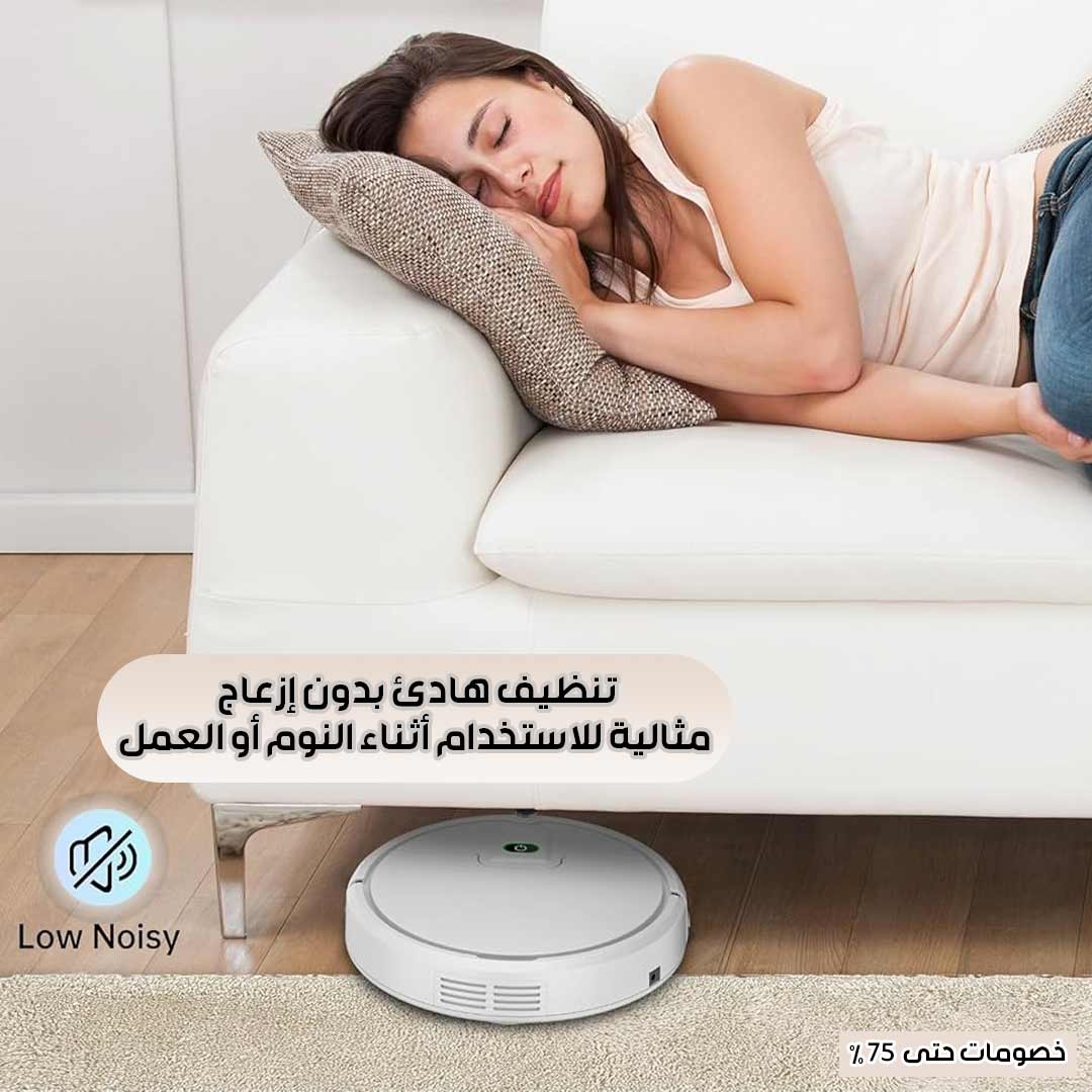 مكنسة الروبوت الذكية - Image 3