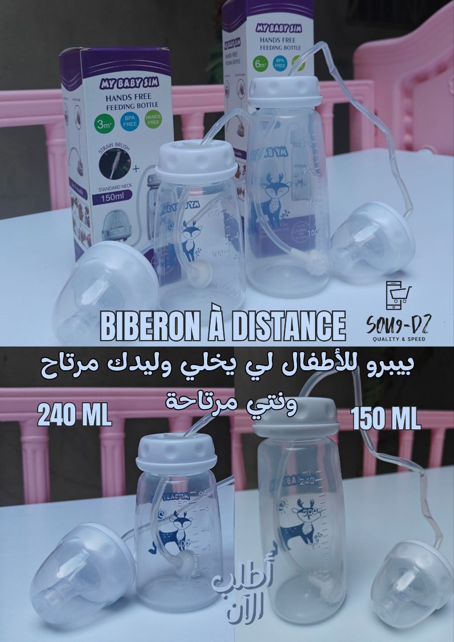 Biberon Distance    - Image 1